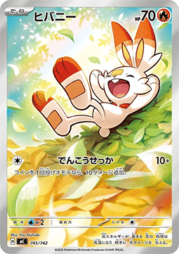 Scorbunny MEGA Start Deck 100 Battle Collection #745