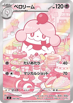 Slurpuff MEGA Start Deck 100 Battle Collection #750