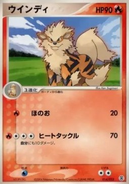 Arcanine Venusaur, Charizard & Blastoise Random Constructed Starter Decks #014