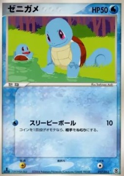 Squirtle Venusaur, Charizard & Blastoise Random Constructed Starter Decks #017