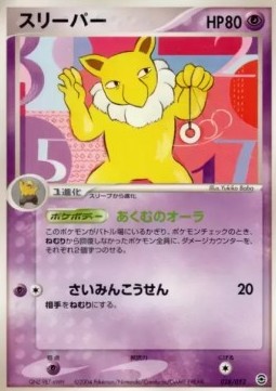 Hypno Venusaur, Charizard & Blastoise Random Constructed Starter Decks #028