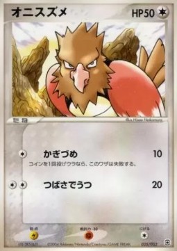 Spearow Venusaur, Charizard & Blastoise Random Constructed Starter Decks #035
