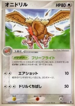 Fearow Venusaur, Charizard & Blastoise Random Constructed Starter Decks #036