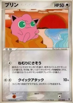 Jigglypuff Venusaur, Charizard & Blastoise Random Constructed Starter Decks #037