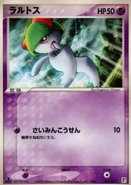 Ralts Quick Construction Packs #001