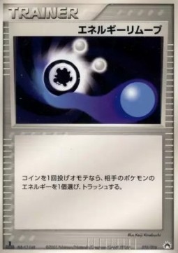 Energy Removal 2 Typhlosion Constructed Starter Deck #010
