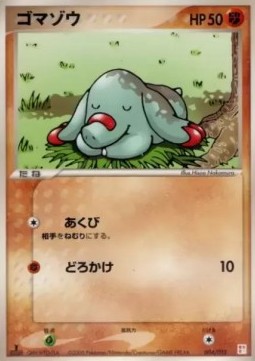 Phanpy Master Kit #4