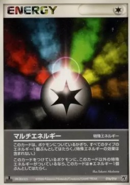 Multi Energy Ocean's Kyogre ex Constructed Starter Deck #016