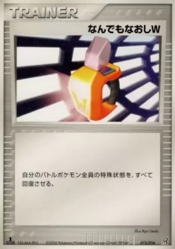 Double Full Heal Earth's Groudon ex Constructed Starter Deck #012