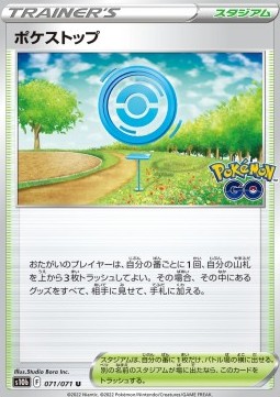PokéStop Pokémon GO Enhanced Expansion Pack #071