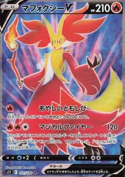 Delphox V Lost Abyss #11101