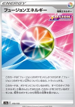 Fusion Strike Energy VSTAR Universe #172