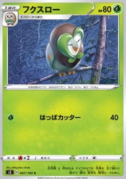 Dartrix Infinity Zone #7