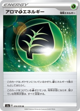 Aromatic Energy Legendary Heartbeat #74