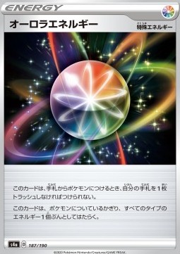 Aurora Energy Shiny Star V #187
