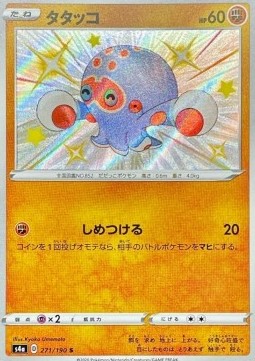 Clobbopus Shiny Star V #271