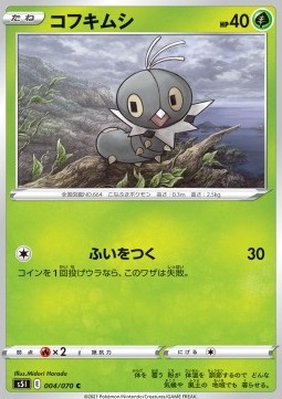 Scatterbug Single Strike Master #4