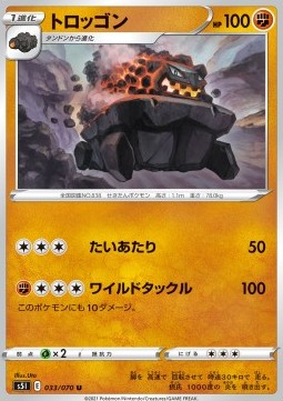 Carkol Single Strike Master #33