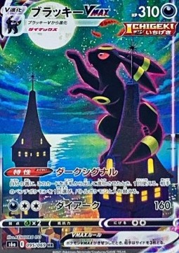 Real eBay-Sold Pokémon Card Prices & Grade ROI | CardBeast