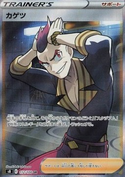 Sidney Fusion Arts #2