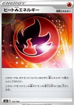 Heat Energy VMAX Climax #172