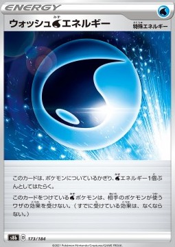 Wash Energy VMAX Climax #173