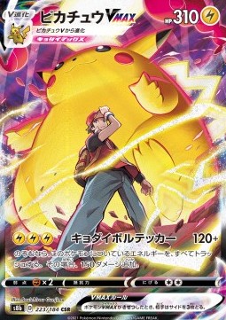 Pikachu VMAX VMAX Climax #223
