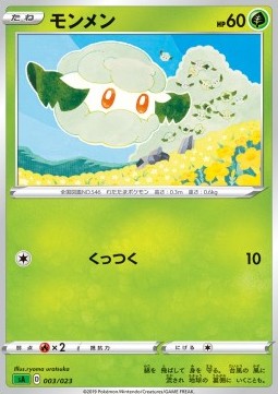 Cottonee Sword & Shield Starter Decks #3