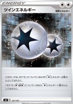 Twin Energy V Starter Decks #127