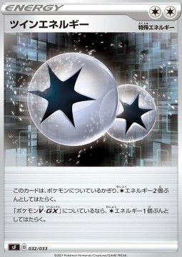 Twin Energy Single Strike & Rapid Strike Premium Trainer Boxes #32