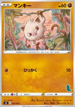 Mankey Sword & Shield Family Pokémon Card Game #