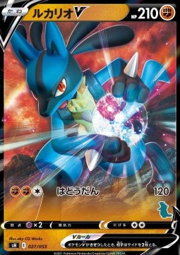 Lucario V Sword & Shield Family Pokémon Card Game #