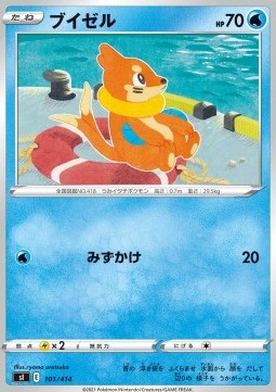 Buizel Start Deck 100 #101