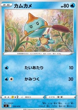 Chewtle Start Deck 100 #120