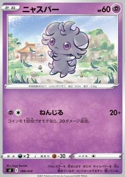 Espurr Start Deck 100 #189