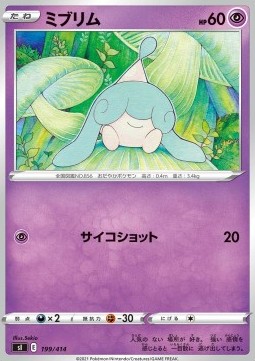 Hatenna Start Deck 100 #199
