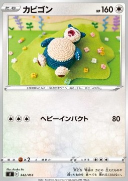 Snorlax Start Deck 100 #342
