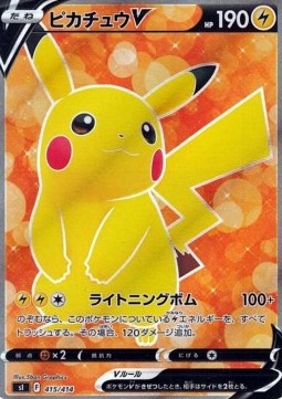 Pikachu V Start Deck 100 #415