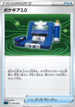 Pokégear 3.0 Sword & Shield Starter Set Darkrai VSTAR #014