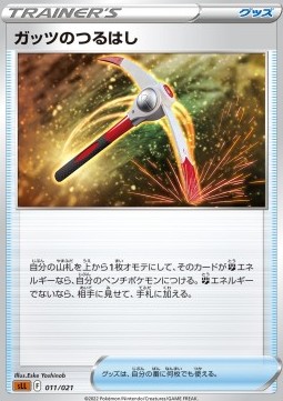 Gutsy Pickaxe Sword & Shield Starter Set Lucario VSTAR #011