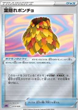 Leafy Camo Poncho VSTAR & VMAX High Class Deck Deoxys #013