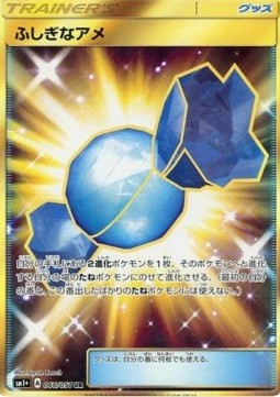 Rare Candy Strength Expansion Pack Sun & Moon #2