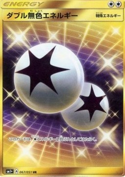 Double Colorless Energy Strength Expansion Pack Sun & Moon #67