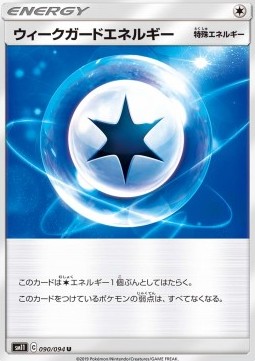 Weakness Guard Energy Miracle Twin #1