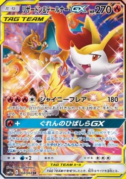 Charizard & Braixen GX Remix Bout #068
