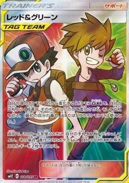 Red & Blue Pokemon Japanese Alter Genesis #108