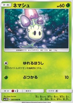Morelull Collection Moon #7