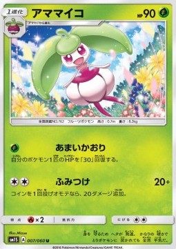 Steenee Collection Sun #7