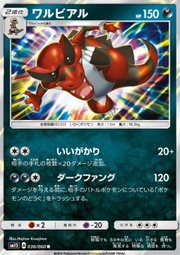 Krookodile Collection Sun #36