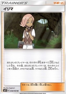 Ilima Collection Sun #1